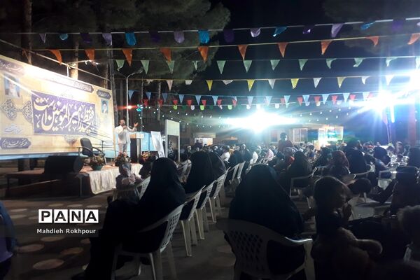 جشن غدیر خم در بیرجند