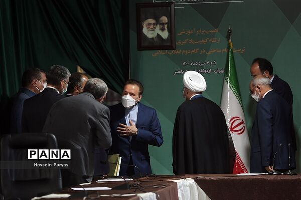 حضور حسن روحانی  در سی و پنجمین اجلاس مدیران و روسای آموزش و پرورش کشور