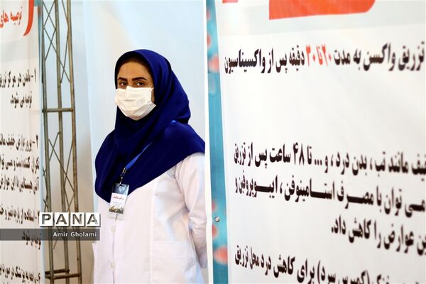 مراسم افتتاحیه پایگاه تجمیعی واکسیناسیون کووید- ۱۹ فرهنگیان
