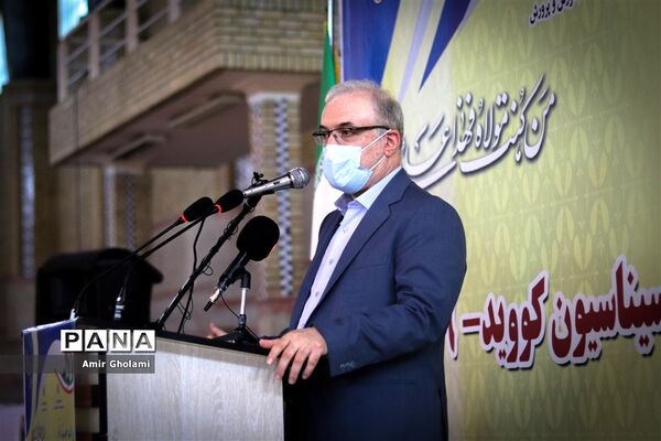 مراسم افتتاحیه پایگاه تجمیعی واکسیناسیون کووید- ۱۹ فرهنگیان