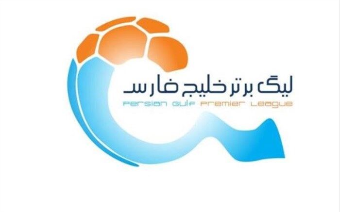 نظارت روی هفته سی‌ام لیگ برتر بیشتر شد