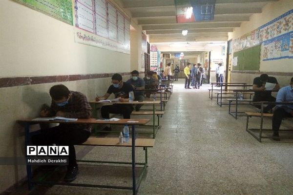 کنکور کارشناسی ارشد در بهارستان یک