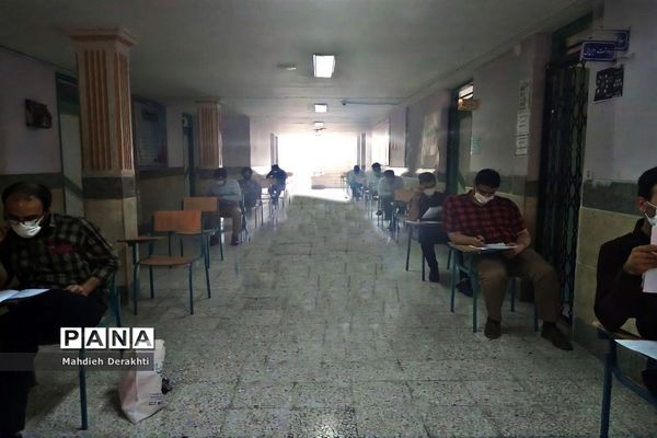 کنکور کارشناسی ارشد در بهارستان یک