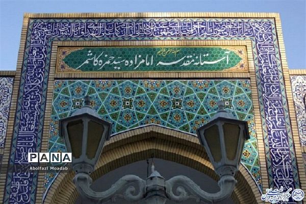 بسته شدن امامزاده سید حمزه(ع) و آرامستان زیارتگاه شهید مدرس(ره) به علت شیوع ویروس کرونا