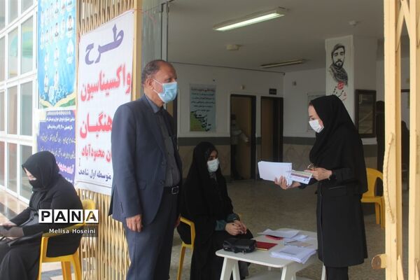 افتتاح طرح واکسیناسیون فرهنگیان شهرستان محمودآباد
