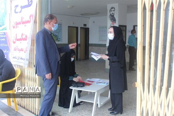 افتتاح طرح واکسیناسیون فرهنگیان شهرستان محمودآباد