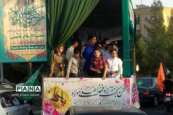 حرکت کاروان شادی به مناسبت عید سعید غدیر در شهرک خاورشهر