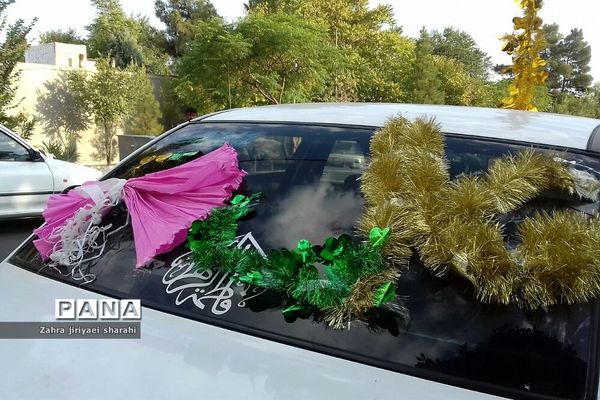 حرکت کاروان شادی به مناسبت عید سعید غدیر در شهرک خاورشهر