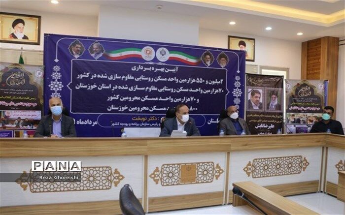 استاندار خوزستان: ۱۸۰ هزار واحد مسکونی در خوزستان مقاوم‌سازی‌ شد