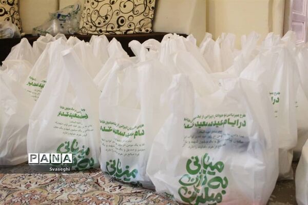 طرح اطعام کودکان کار توسط اتحادیه انجمن‌های اسلامی  دانش‌آموزان  استان اصفهان