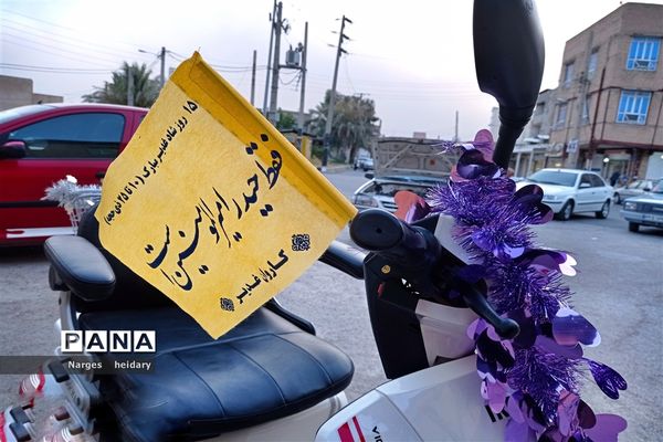 مراسم  عید سعید غدیرخم  در امیدیه