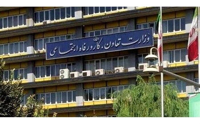 ۱۰ سامانه وزارت تعاون رونمایی شد