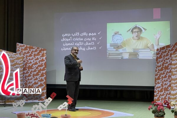 برگزاری اولین جلسه سکوی ایما با موضوع «باشگاه مهارت»