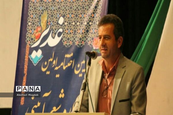 نخستین جشنواره شعر قربان تا غدیر منطقه ترشیز برگزیدگان خود را شناخت