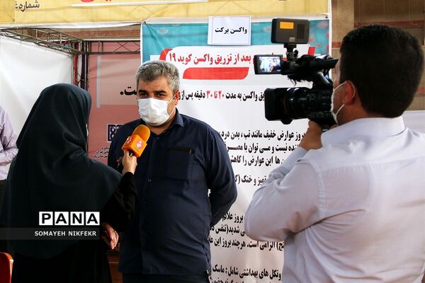 واکسیناسیون فرهنگیان آموزش و پرورش ناحیه یک شهرری
