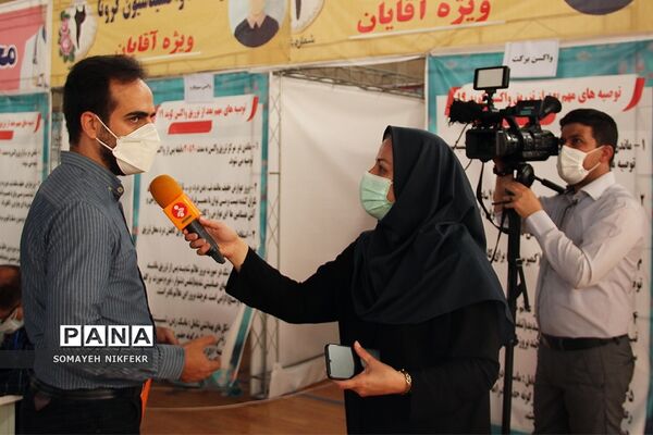 واکسیناسیون فرهنگیان آموزش و پرورش ناحیه یک شهرری