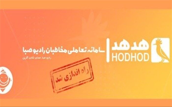 ساخت برنامه‌های طنز با مشارکت مردم