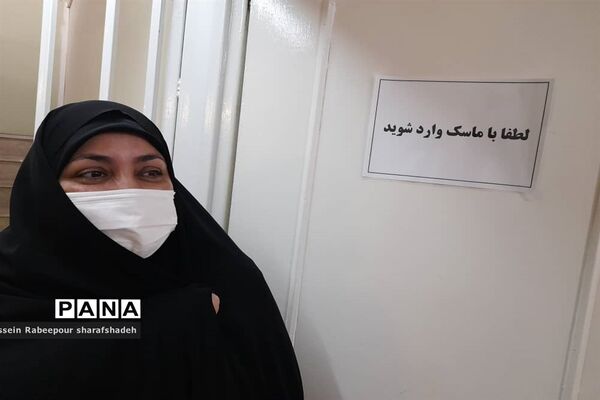 طرح واکسیناسیون کووید 19 در منطقه 16