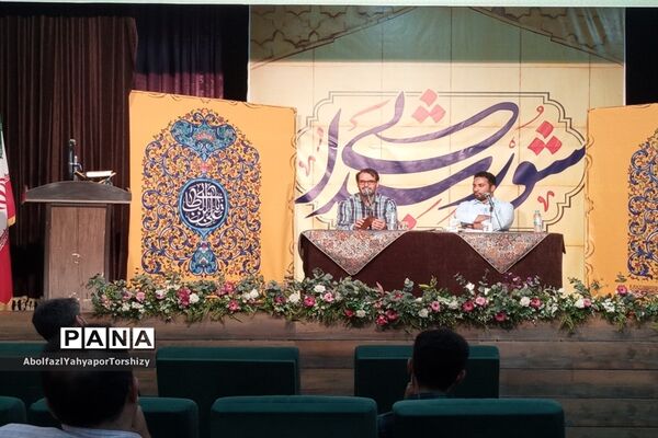 کارگاه تخصصی شعر هیئت با حضور اساتید برجسته کشوری  در کانون لقمان کاشمر