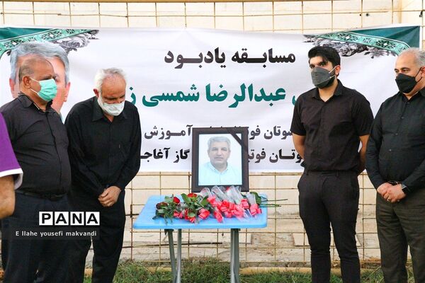 مسابقه فوتبال بین دو تیم پیشکسوتان آموزش و پرورش و باشگاه نفت امیدیه