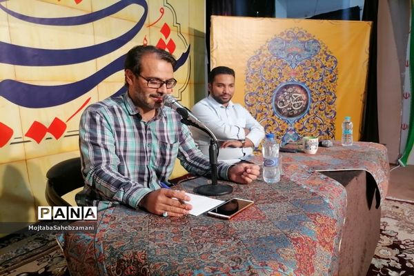 کارگاه تخصصی شورشیدایی با حضور اساتید کشوری در کانون لقمان