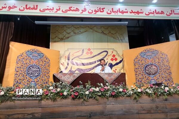 کارگاه تخصصی شورشیدایی با حضور اساتید کشوری در کانون لقمان