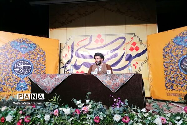 کارگاه تخصصی شورشیدایی با حضور اساتید کشوری در کانون لقمان