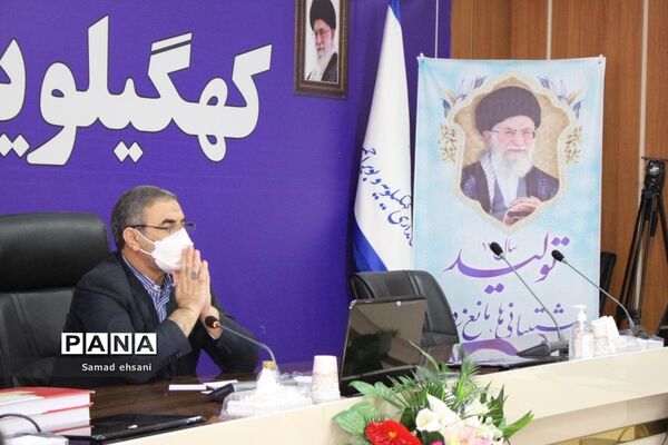 آخرین نشست شورای آموزش و پرورش کهگیلویه و بویراحمد در دولت تدبیر و امید