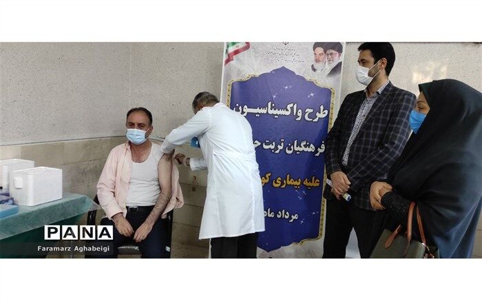 آغاز واکسیناسیون فرهنگیان تربت حیدریه