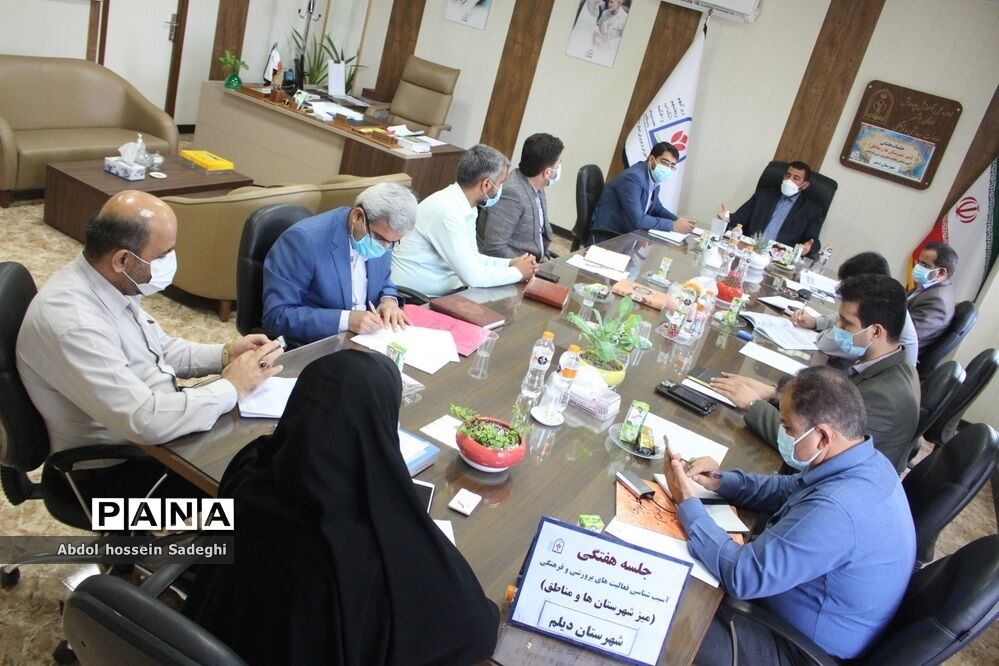 جلسه میزکار شهرستان‌ها و مناطق معاونت پرورشی و فرهنگی آموزش و پرورش استان بوشهر