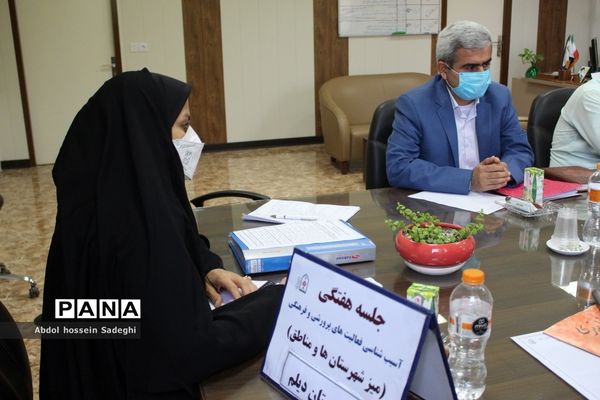 جلسه میزکار شهرستان‌ها و مناطق معاونت پرورشی و فرهنگی آموزش و پرورش استان بوشهر