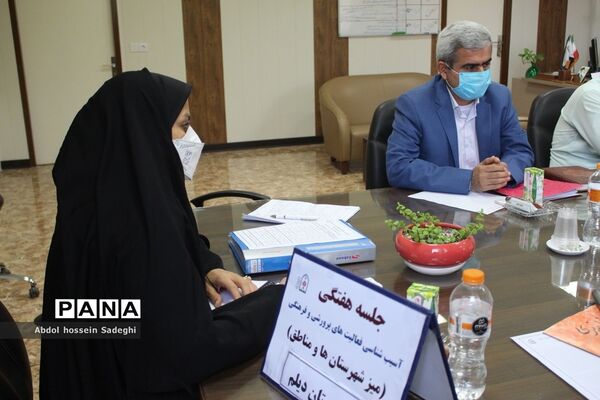 جلسه میزکار شهرستان‌ها و مناطق معاونت پرورشی و فرهنگی آموزش و پرورش استان بوشهر