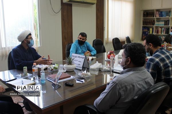 جلسه کمیته برنامه ریزی بسیج آموزش و پرورش استان بوشهر