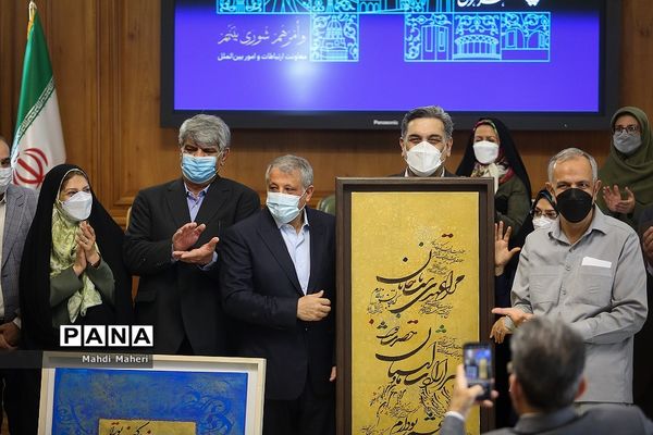 آخرین جلسه شورای شهر