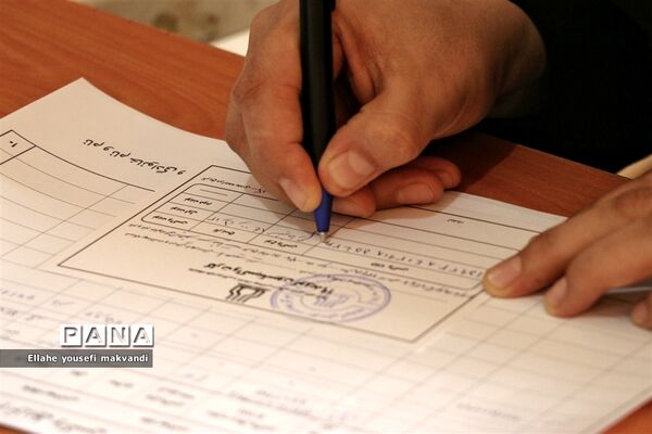 واکسیناسیون فرهنگیان آموزش و پرورش شهرستان امیدیه