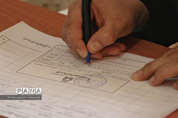 واکسیناسیون فرهنگیان آموزش و پرورش شهرستان امیدیه