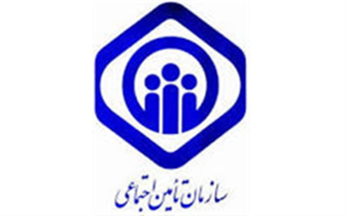 حذف مراجعه فرزندان دختر مستمری بگیران تامین اجتماعی با ثبت هوشمند خاتمه کفالت