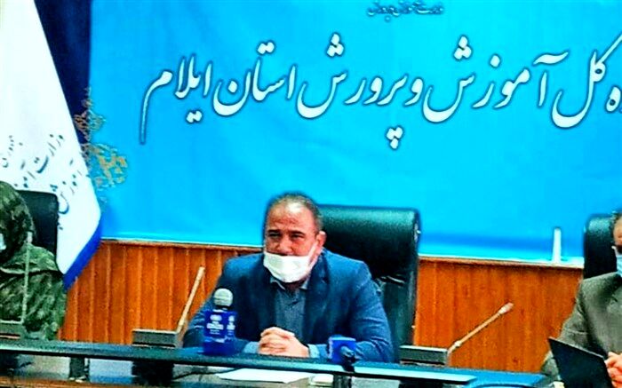 ایلام میزبان بیستمین کنفرانس آموزش فیزیک ایران و دهمین کنفرانس فیزیک و آزمایشگاه