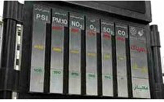 ایجاد سه ایستگاه سنجش آلودگی هوا در اطراف دریاچه ارومیه