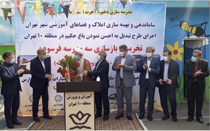 میز خیرین، فصل جدیدی در عرصه مدرسه‌سازی کلان شهر تهران رقم زده‌است