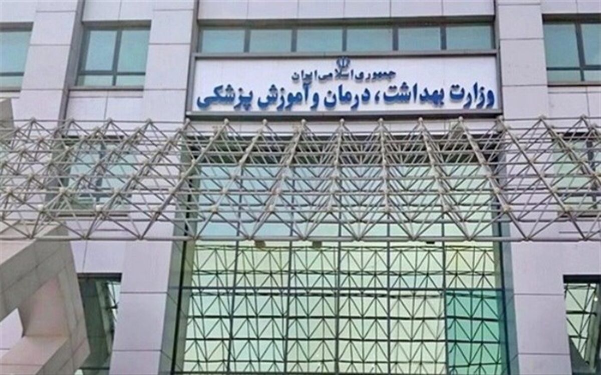درخواست وزارت بهداشت به هیات دولت برای اصلاح سه مصوبه