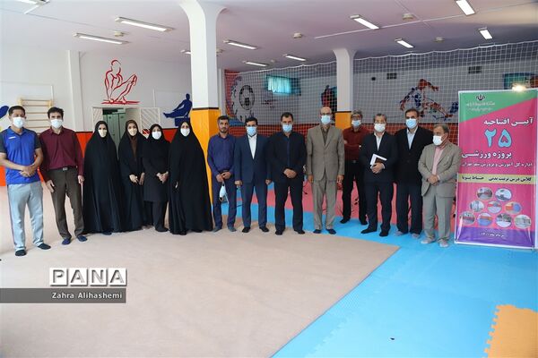 آیین افتتاحیه ۲۵ پروژه ورزشی در شهر تهران