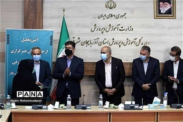 آئین تجلیل از خبرنگاران  خبرگزاری پانا آذربایجان شرقی