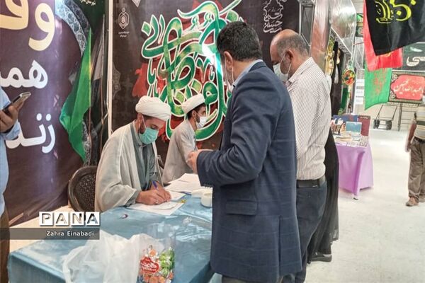 برگزاری نمایشگاه شمیم حسینی در شهرستان ملارد