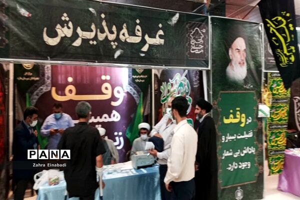 برگزاری نمایشگاه شمیم حسینی در شهرستان ملارد