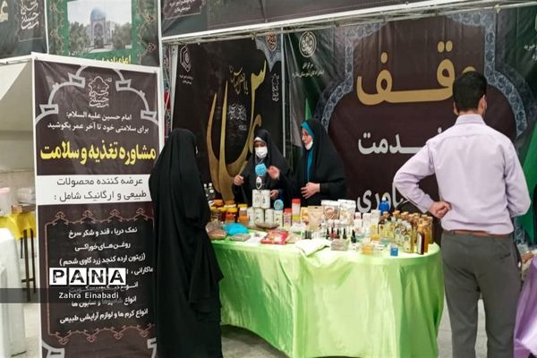 برگزاری نمایشگاه شمیم حسینی در شهرستان ملارد