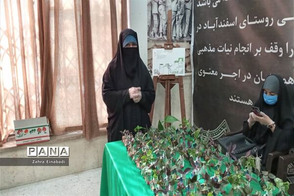 برگزاری نمایشگاه شمیم حسینی در شهرستان ملارد