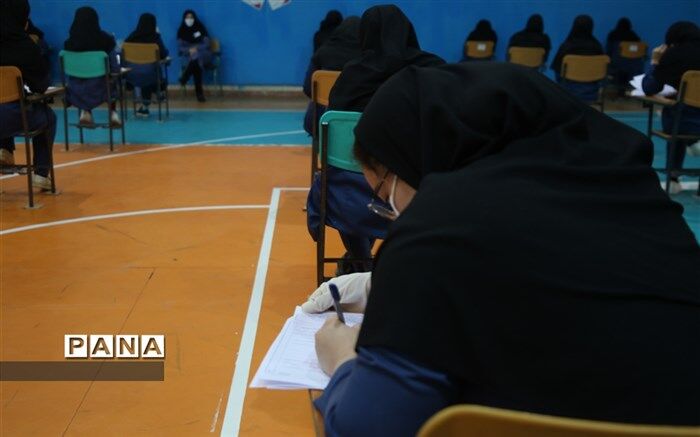 نحوه شرکت در آزمون جامع برای نیروهای قانون تعیین تکلیف آموزش و پرورش