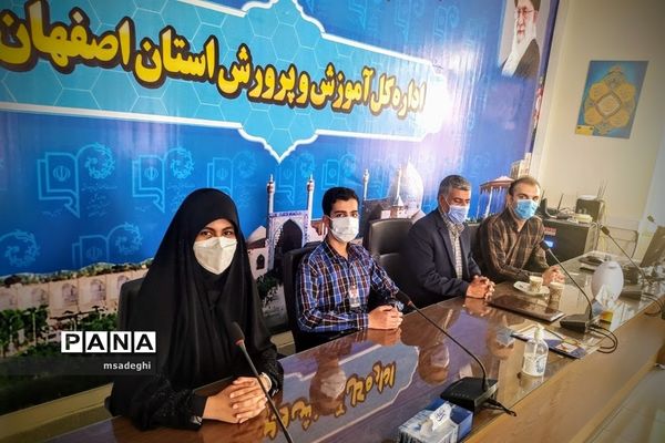 آیین گرامیداشت  روز خبرنگار و تجلیل از خبرنگاران خبرگزاری پانا استان اصفهان