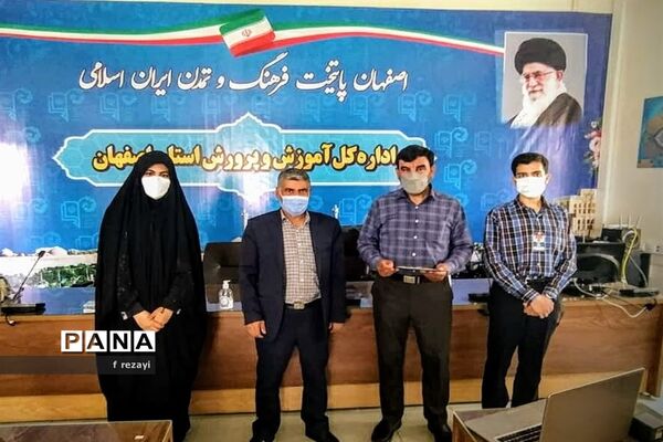 آیین گرامیداشت  روز خبرنگار و تجلیل از خبرنگاران خبرگزاری پانا استان اصفهان